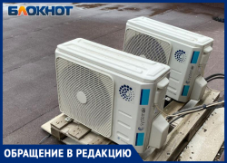  В квартире как в бане: волжане вынуждены жить с отключенными сплит-системами