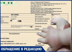 Госпитализировали с ОРВИ, выписали с COVID-19: на детскую больницу в Волжском жалуются пациенты