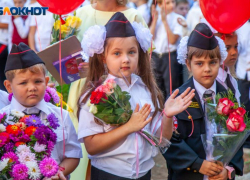 Соберите ребенка в школу с «Блокнотом»: открываем рубрику «1 сентября»