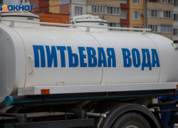В Волжском массово отключают горячую воду из-за ремонта
