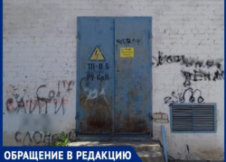 «У нас в квартале, вот такая «красота», - волжанка