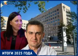 От высоких технологий до трагических ошибок: чем запомнился 2025 год в медицине Волжского