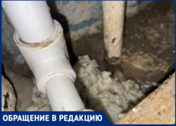 В Волжском жильцы дома на Пушкина страдают от некомпетентности УК