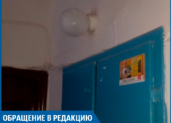 "Иди на хрен, козел", - волжская УК «ЭНЕРГО-ИНВЕСТ»