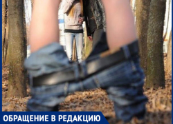 "Онанист сидел около детского сада", - волжанка