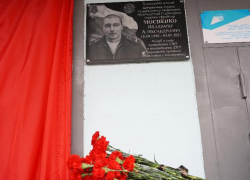 В Волжском увековечили память героя СВО Владимира Мосиенко 