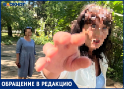 Сотрудники ЗАГСа с криками выгоняют волжан с территории сквера