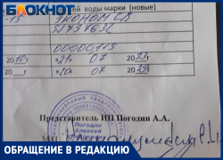 Вам счетчики поменять? Аферисты межрегионального масштаба добрались до волжских квартир