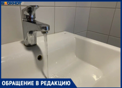 Волжанка попала в «черный список» УК за жалобы на отсутствие нормальной горячей воды целый месяц