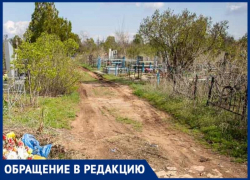 Полгода семья из Волжского не может добиться установки памятника за свои же деньги