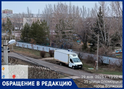 «Уничтожает зеленую зону», - волжанин о парковке в неположенном месте