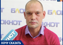 "У особых  детей отнимают школьный автобус",- Сергей Бычков