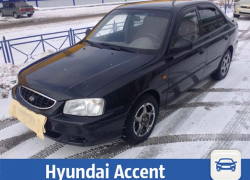 Идеальный Hyundai Accent продает волжанка
