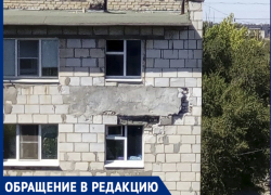 "Кусок штукатурки может упасть на детей", - волжанка