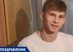 Палихина Александра Андреевича поздравляет с 18-летием семья