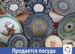 Продаются казаны и узбекская посуда ручной работы в Волжском