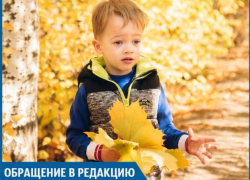 Хватит морозить наших детей, - волжанка