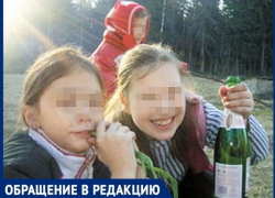 "Детям в лагере вожатые покупали сигареты и алкоголь",- волжанка