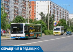 Кондуктор и водитель усмехнулись надо мной, - волжанка
