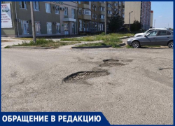 Больше полугода жители 38 микрорайона в Волжском страдают из-за разбитых въездов во двор