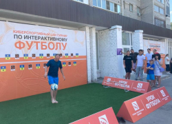 В Волжском состоялся киберспортивный турнир по футболу