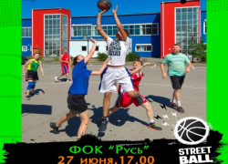 В Волжском в День молодежи пройдет турнир по стритболу