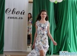 У Волжского «Свой стиль»