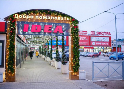 Приходите всей семьёй за новогодним настроением в ТЦ IDEA