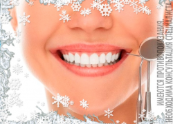Современный подход к лечению зубов и созданию красивых улыбок от стоматологии «ДЕНТЕКС»