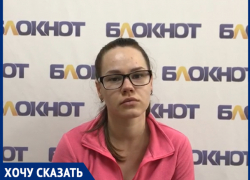 "Я хочу, чтобы весь город знал", - волжанка