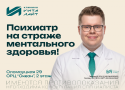 Тревога, бессонница, постоянный стресс? Обратитесь к специалисту вовремя 