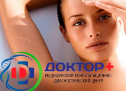 Натуральный метод повернуть время вспять