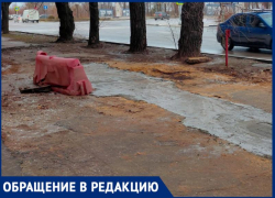 «Позор и хамство»: в Волжском жители недовольны ремонтом пешеходной дороги
