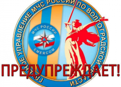 Волжский накроют заморозки: как спасти урожай и не сгореть?