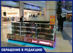 «Продавец отдела в «Волгамолле» грубил мне», - волжанин