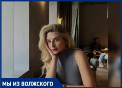 «Волжский всегда будет для меня домом»: девушка из Волжского рассказала о своей жизни в Москве