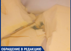 "Масло с сюрпризом" - зеленеющая плесень пришлась не по вкусу волжанке