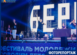 Фестиваль "Берег" показал все свои яркие стороны