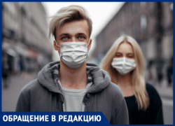 Ядовитая вонь подрывает здоровье: волжане просят администрацию найти источник запаха