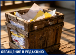 Раздельный сбор отменяется? В Волжском убрали контейнер для макулатуры