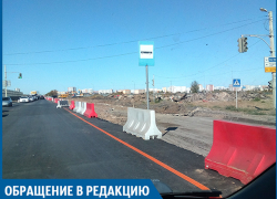 Остановка между обрывом и проезжей частью, - волжанка