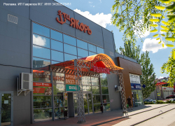 В Волжском продается ТЦ «Якорь». Готовый бизнес с долгосрочными арендаторами
