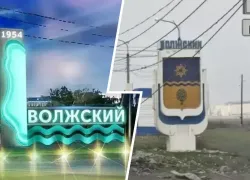 Почините старое, прежде чем браться за новое: в Волжском критикуют стеллу при въезде