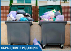 Двойные квитанции пришли членам садоводческих обществ 
