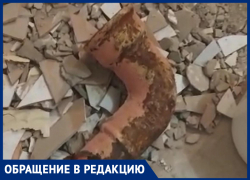 «Вот такие у нас трубы, все стояки сгнили насквозь»,- волжанин 