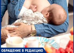 "Она обнажила грудь при всех", - волжанка