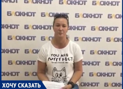 "Документы были поданы, но до страховой компании не дошли", - волжанка