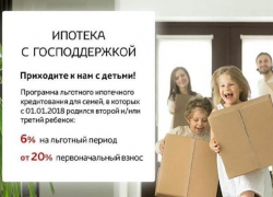 Квартира в новостройке за 1 миллион рублей