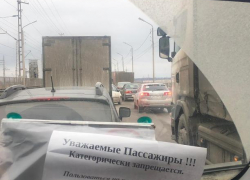 На ГЭС образовалась пробка из-за ДТП