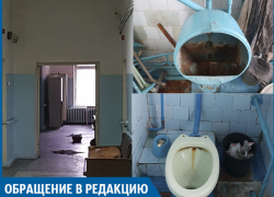 Возвращение в 30-е годы, - волжанин о больнице
